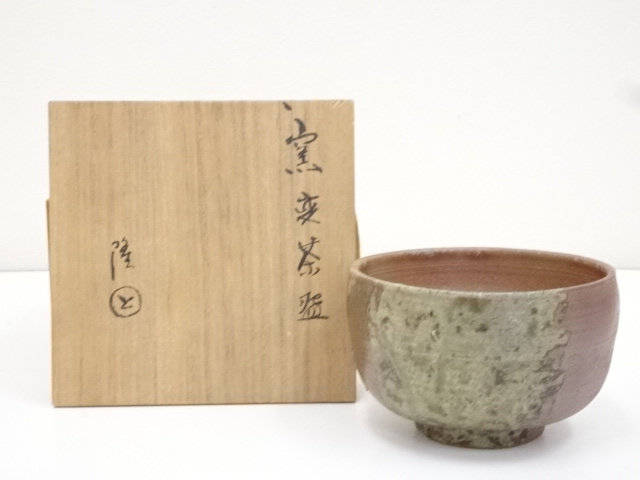 JAPANESE TEA CEREMONY / TEA BOWL CHAWAN / ARTISAN WORK